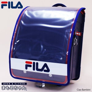 フィラ ランドセルの人気商品 通販 価格比較 価格 Com