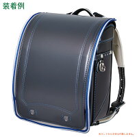 大切なランドセルをまもるランドセル用透明カブセカバー【まもるちゃんシリーズ】RT-1500