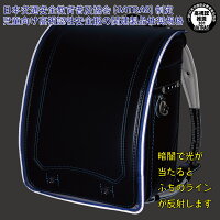 大切なランドセルをまもるランドセル用透明カブセカバー【まもるちゃんシリーズ】RT-1500