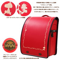 【送料無料・特典(オーダー名前シール)付】ポケットモンスターベストウイッシュランドセル2013年度版ウィング背カンPBR-431ピカチュウ