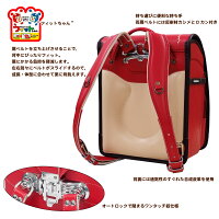 【送料無料】スーパーマリオランドセル2015年度版フィットちゃんSMR-470SUPERMARIONINTENDO