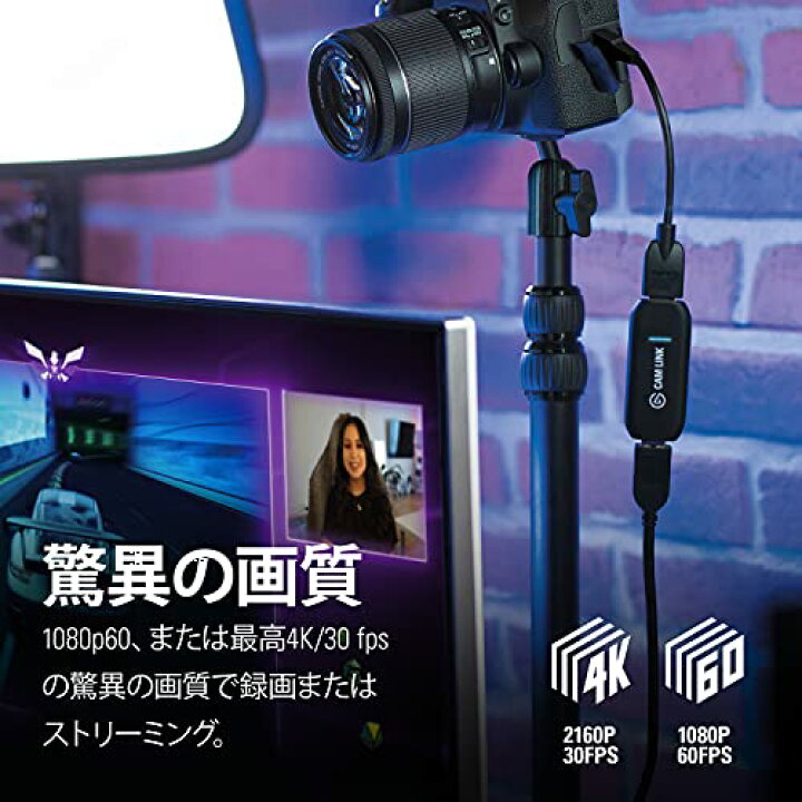 楽天市場】【あす楽】Elgato Cam Link 4K [録画・配信用コンパクトHDMI 