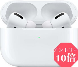 ポイント10倍！apple airpods pro MWP22J/A イヤホン アップル　!エアポッズプロ Bluetooth対応ワイヤレスイヤホン 新品未開封!! 7月10日頃入荷次第発送