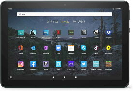 【NEWモデル】Fire HD 10 Plus タブレット 10.1インチHDディスプレイ 32GB スレート amazon アレクサ