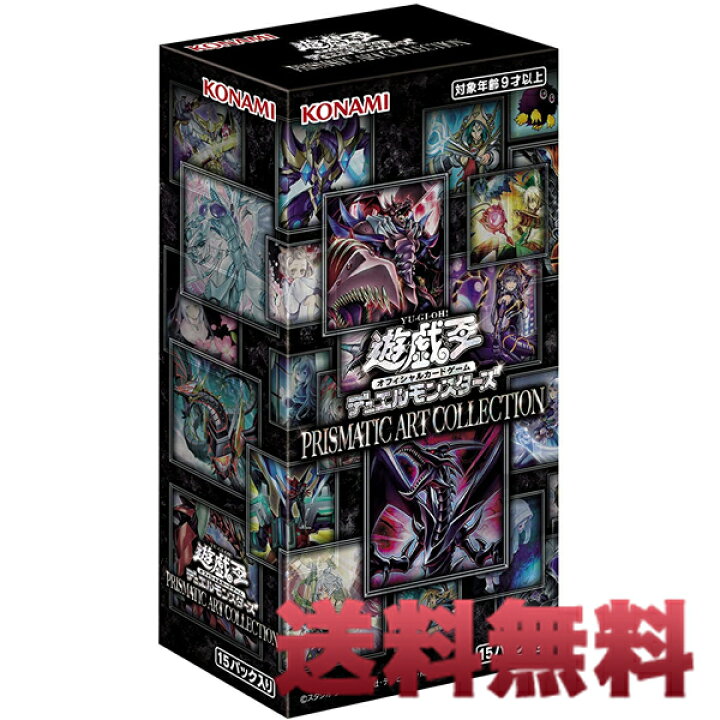 楽天市場】【あす楽・シュリンク付き】遊戯王 OCG デュエル 