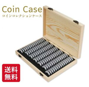 【あす楽】記念硬貨 ケース 古銭 コイン ホルダー 収納 カプセル コレクションケース コイン収納 コインケース 100枚 木製 コインホルダー 硬貨 コインカプセル付き