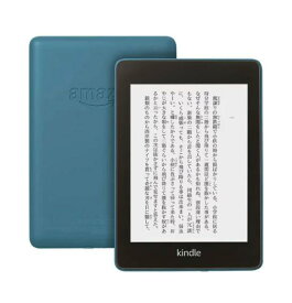 Kindle Paperwhite 防水機能搭載 wifi 8GB トワイライトブルー 広告つき 電子書籍リーダー