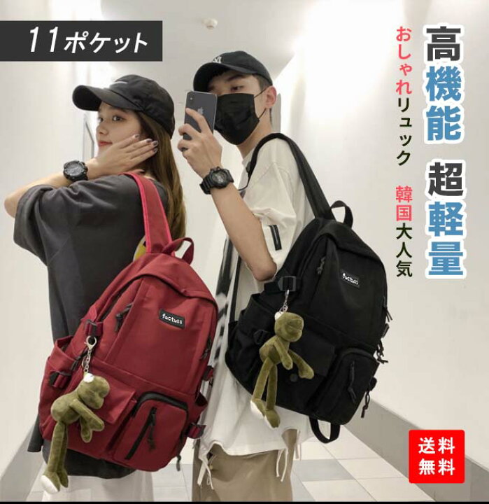 楽天市場 エントリでp10倍 あす楽 バッグ リュック 韓国 通学 女子 レディース カバン かばん バックパック りんご商店