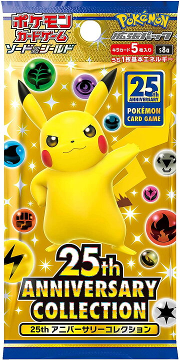 楽天市場】ポケモンカード 25th ANNIVERSARY COLLECTION スペシャル  