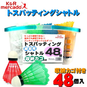 y|Cg5{z 싅 gX obeBO Vg 48 [JS Zbg 4FA\[g Kł JVKɂ H ܂Ƃߔł Hł Hł