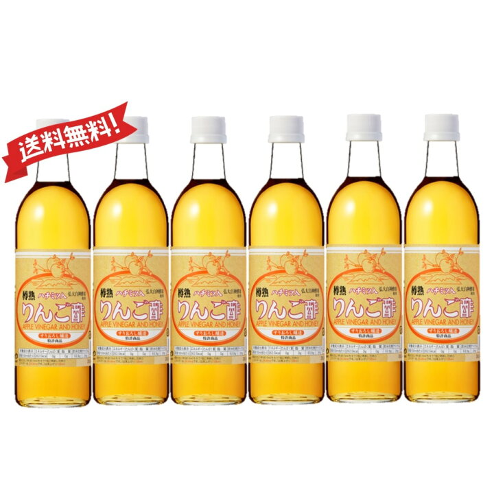楽天市場】【送料無料】「ハチミツ入りんご酢6本」500ml カネショウ 
