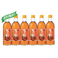 【送料無料】カネショウの「樽熟りんご酢6本」