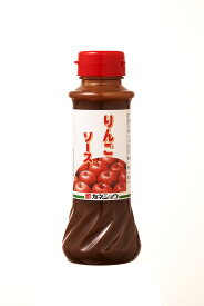 カネショウの「りんごたっぷりソース」