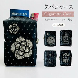 �^�o�R�P�[�X IQOS �P�[�X �����O�T�C�Y�Ή� ���f�B�[�X ���킢�� �V�K���b�g�P�[�X �d�q�^�o�R �f�R ���C���X�g�[�� PU���U�[ �L���e�B���O ������� �������� �}���`�|�[�` �p�[���`���[�� 