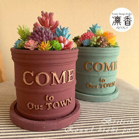 楽天市場 多肉植物 ギフトの通販