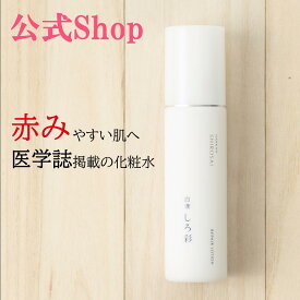 楽天市場 赤ら顔 化粧水の通販 楽天市場 赤ら顔 化粧水の通販