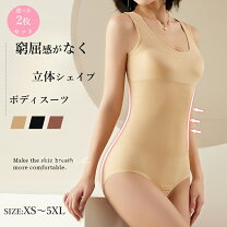 楽天市場】ブラトップ キャミ（ボディスーツ｜補正下着）：インナー 