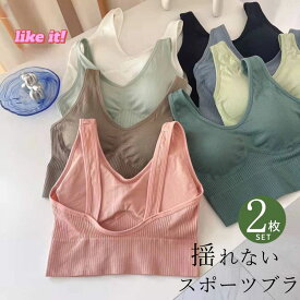 ナイトブラ スポーツブラ ブラトップ ノンワイヤー カップ付き ブラジャー インナー リブ レディース スポブラ パッド入り タンクトップ Uネック 下着 ルームウェア レディース ジュニアブラ キャミソール ブラキャミ ヨガ ダンス 衣装 ジム 部活 運動RTACSM