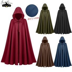 【ポケット付き】神父 牧師 コスプレ ハロウィン 仮装 メンズ レディース 宣教師 魔女 死神 巫女 魔法師 コスチューム 修道士 衣装 司祭 キリスト シスター ハロウィン 修道女 修道服 お坊さん キリスト教 教会 大人用 クリスマス イベント衣装 文化祭 学園祭 パーティー