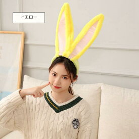 【全9色】うさ耳カチューシャ ふわふわ【もの凄ボリューム】黒うさぎ＆白うさぎ♪ バニーガール 秋冬 幅広 太い【クリスマス 衣装 仮装 コスプレ パーティ コスチューム ハロウィン 忘年会 新年会 文化祭 学園祭 パーティ 結婚式 二次会 バースデー 盛り上げ お買い得】