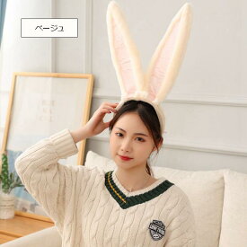 【全9色】うさ耳カチューシャ ふわふわ【もの凄ボリューム】黒うさぎ＆白うさぎ♪ バニーガール 秋冬 幅広 太い【クリスマス 衣装 仮装 コスプレ パーティ コスチューム ハロウィン 忘年会 新年会 文化祭 学園祭 パーティ 結婚式 二次会 バースデー 盛り上げ お買い得】