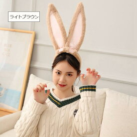 【全9色】うさ耳カチューシャ ふわふわ【もの凄ボリューム】黒うさぎ＆白うさぎ♪ バニーガール 秋冬 幅広 太い【クリスマス 衣装 仮装 コスプレ パーティ コスチューム ハロウィン 忘年会 新年会 文化祭 学園祭 パーティ 結婚式 二次会 バースデー 盛り上げ お買い得】