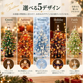 クリスマスツリー DIY ビーズ 手作りキット 卓上 ハロウィン ミニツリー LED ライト クリスマス飾り オーナメント ハンドメイド 手芸 工作キット インテリア 置物 デコレーション クリスマス雑貨 プレゼント ギフト 大人 子供 クリスマスRTACSM
