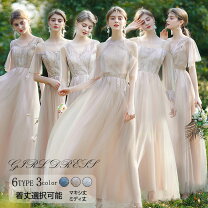 楽天市場】処分 ドレスの通販