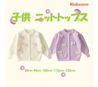 【在庫処分】子供ニットトップス パーカー スチュチュワンピース チュニック 子供 ノースリーブ 女の子 …