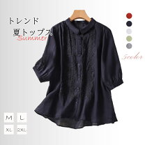 楽天市場】刺繍 ブラウス 七分袖の通販