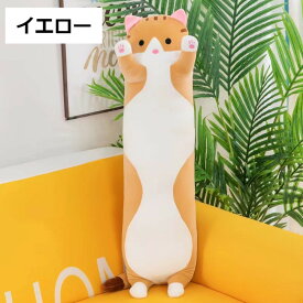 ぬいぐるみ 猫 ネコ 洗える 動物 赤ちゃん 欧米SNSで大人気 どうぶつ うさぎ くま 熊 くま クマ 人形 ベビー キッズ ふわふわ かわいい おもちゃ 誕生日 出産祝い クッション 贈り物 人気 ギフト プレゼント 抱き枕 インテリア ハロウィン クリスマス 母の日