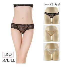 【マラソン期間P5倍！】tバック レディース セクシー レディースtバック 食い込み パンティ ショーツ ランジェリー レディース下着 tバックショーツ oバック 食い込まないショーツ 総レースショーツ クロッチ部分綿100% スケスケ 花柄 レース 可愛い