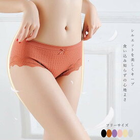 【マラソン期間P5倍！】ショーツ 綿100% レデイース下着 敏感肌 肌に優しいショーツ 美尻ショーツ 食い込まない お腹引き締め ショーツ レディース 下着 パンツ ランジェリー コットン 綿ショーツ 女性ショーツ 締め付けない 蒸れない 婦人ショーツ