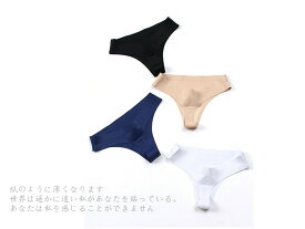 【ファッショセール！10％OFF！】tバック シルク レディースtバックレディース シームレスパンツ シースルー レースtバック 食い込まないショーツ ひびかない ショーツ セクシーショーツ ツルツル 美尻 パンティ tバックショーツ クロッチ 綿100% 女性用 ストレッチ 黒