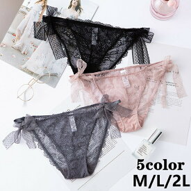 【3枚で100円OFF】総レース ショーツ 紐パン ローライズ レース ゴムタイプ ヒモパンティー ひもパン 紐ショーツ セクシーショーツ 単品 サイドリボン セクシー 女性下着 tバック フルバック ショーツ レディースパンツ スケスケ 伸縮性抜群 ショーツ クロッチ 綿100% 黒