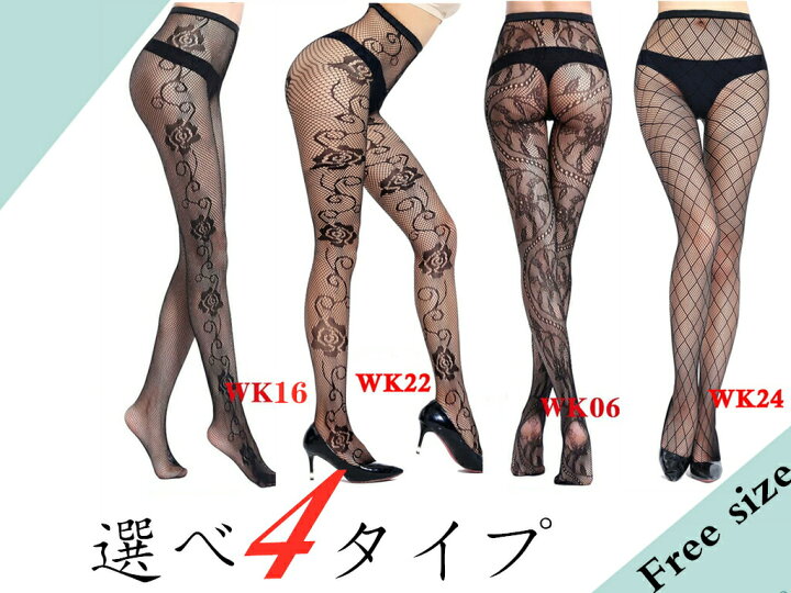 楽天市場 デザイン タイツ セクシー ローズストッキング ストッキング 可愛い 花柄タイツ シアータイツ 網タイツ レディース 黒 ランジェリー ベビードール ハイソックス 靴下 美脚 ストッキング 黒 Stocking Tights Ladies 楽天 通販 販売 Rika Shop