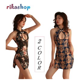 【ファッションセール10％OFF！】チャイナドレス 仮装 コスプレ コスチューム キャバ ドレス ベロア 光沢 セクシー ベルベット 高級感 ベビードール 刺繍柄 ランジェリー 勝負下着 ワンピース Sexy Lingerie 大人 エロい セクシ-ランジェリー 超過激 ボンテージ