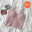 【SALE！21％OFF＆P10倍！】カップ付きキャミソール レディース 春夏秋冬 リブ 美背 へそ出し ショート丈 トップス ブラトップ ブラジャー ノンワイヤー 見せるインナー 見せブラ ヨガウェア キャミソール 可愛い 韓国風 綿100％ 肌触り ピンク ミント グリーン