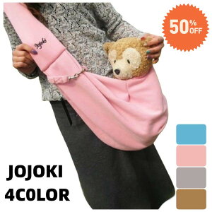 yZ[ z 50OFFzyăNN ΂߂ EhobO ybgXO яoh~  킢 R Ђ p Lp ybgS4F   XO ^ 