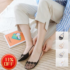 【Rakuten Fashion THE SALE 10%OFF】フットカバー パンプスソックス 見えない靴下 脱げない 見えない パンプス用ソックス 4足組 選べる 靴下 レディース 脱げにくい レースフットカバー 浅履き 浅い つま先 ソックス レディース靴下 紐 吸湿速乾 パンプス用靴下 花柄レース