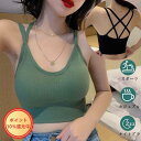 【期間限定P10倍還元！】カップ付きキャミソール へそ出し ショート丈 トップス リブキャミソール リブキャミ 背中見せ 見せブラ 見えてもいい 見せインナー ブラ トップ 見せキャミ インナー カップ付きインナー パッド付き キャミソール 見せるインナー 見せるキャミソール