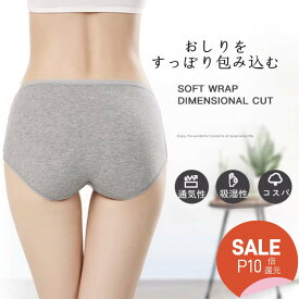 【P10倍＆10％OFF！】ショーツ 綿100% レディース下着 敏感肌 肌に優しい 食い込まないレディース パンツ パンティ コットン 綿ショーツ 締め付けない お腹引き締め ショーツ 蒸れない シンプル 婦人ショーツ 秋冬 乾燥肌 大きいサイズ M L 2L 3L 黒