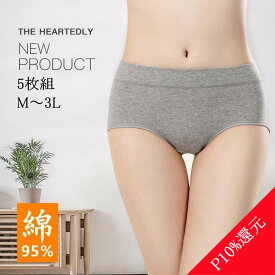 【マラソン期間P15倍還元！】ショーツ 綿100% レディース下着 お得 セット コットンショーツ すっぽりショーツ 肌に優しい ひびきにくい ショーツ 食い込まないレディース パンツ パンティ 綿ショーツ 締め付けない 蒸れない シンプル 婦人ショーツ 秋冬 乾燥肌