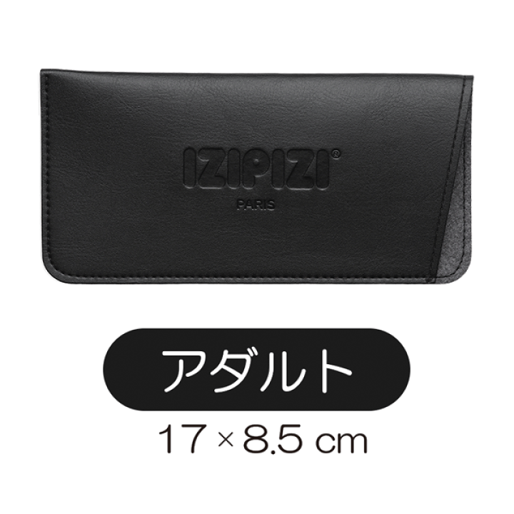 楽天市場】IZIPIZI PARIS【イジピジ】 グラス ポーチ 眼鏡入れ メガネ