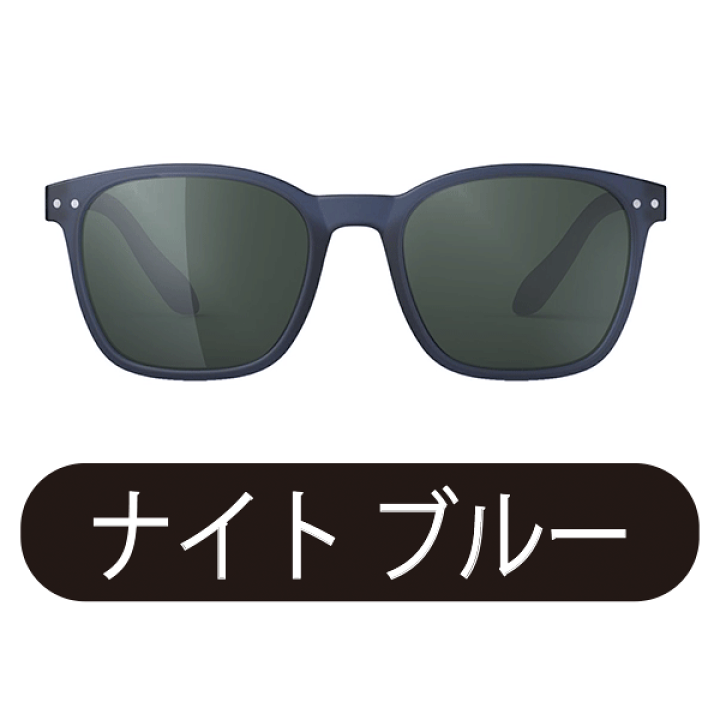 I Night Blue Intense Light | Trendy Blue glasses- IZIPIZI