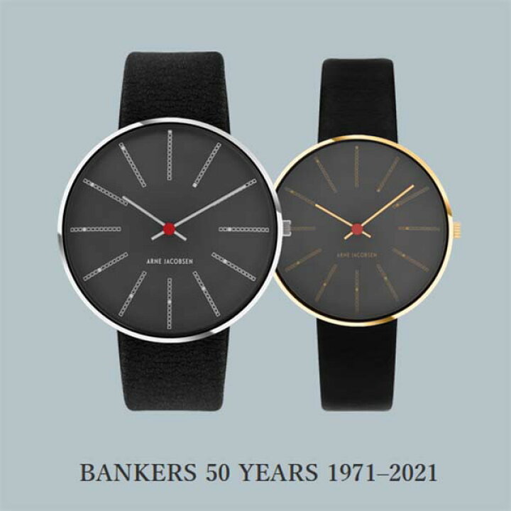 楽天市場】Arne Jacobsen 【アルネ ヤコブセン】 腕時計 Bankers 