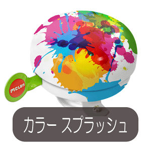 MELON yz FRESH BELL tbV x@]ԗp`C