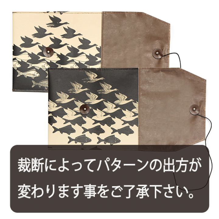 楽天市場】M.C.ESCHER 【エッシャー】 ウォールペーパー 文庫本ブック