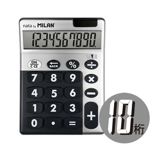 MILAN�y�~�����znata 10���d�� 159906SL �J���L�����[�^�[