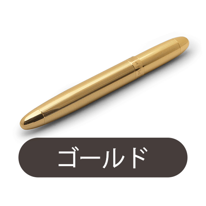 楽天市場】FISHER【フィッシャー】 ブレット ペン ボールペン EF-400